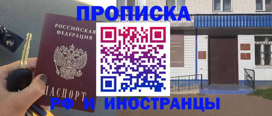 временная регистрация госуслуги в Ухте